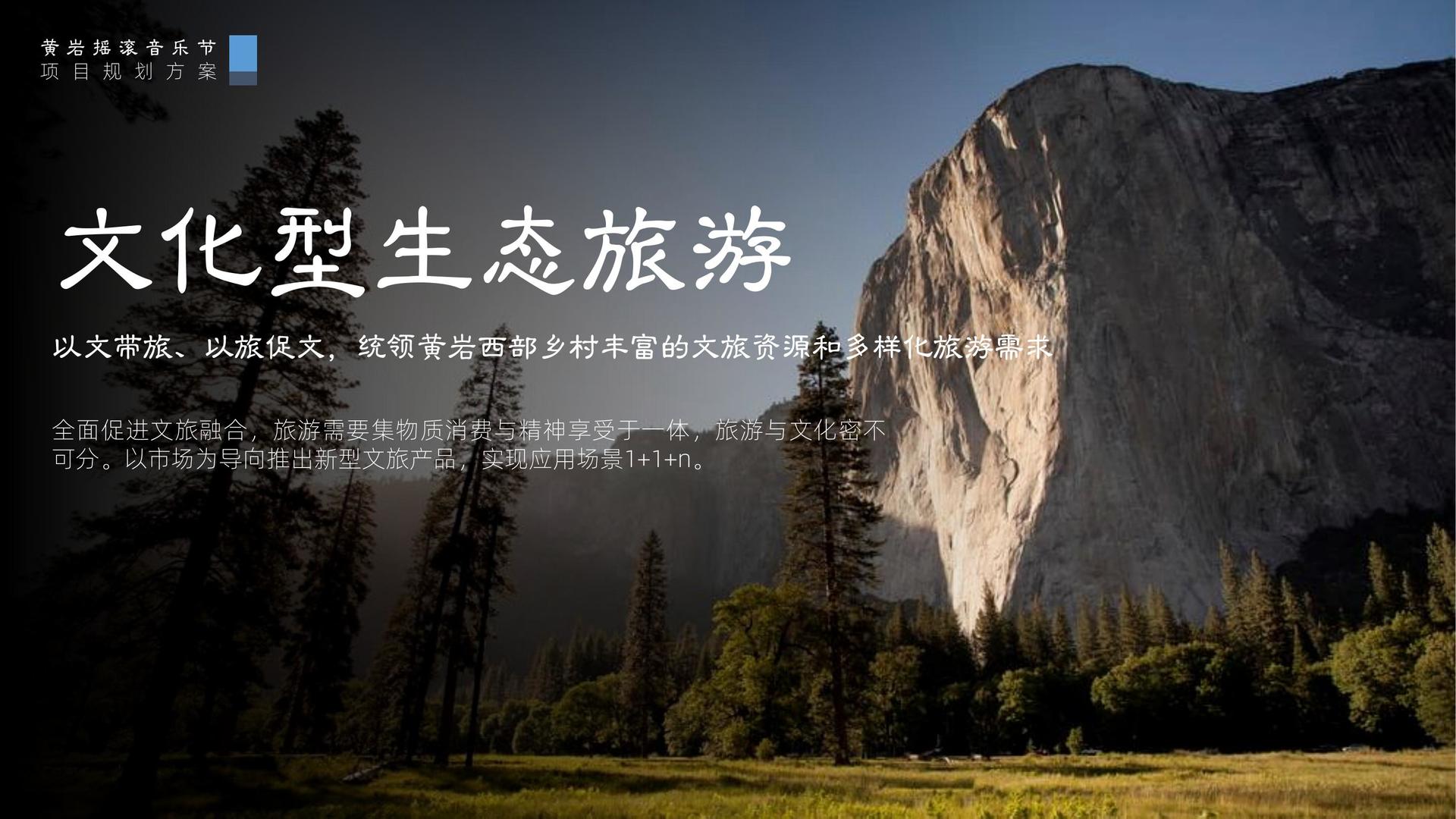 纪录片《时间的街道》