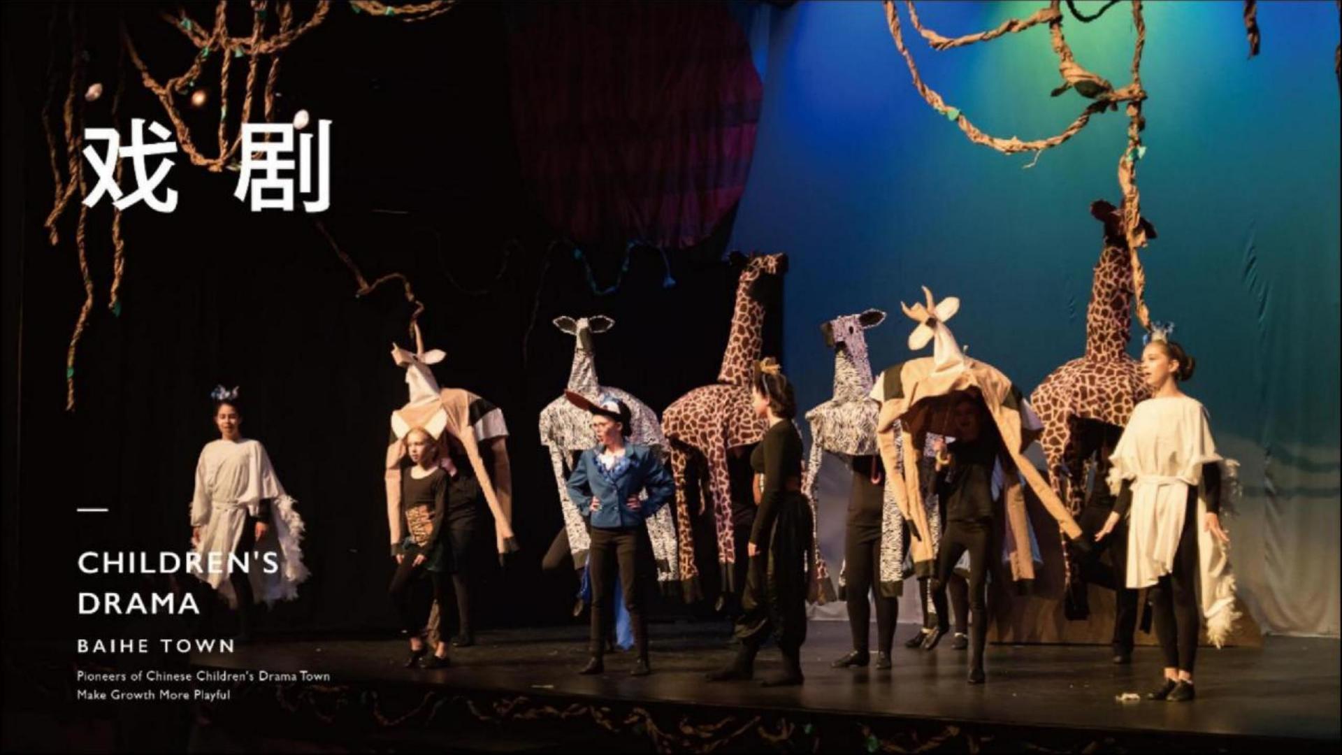 瑞达传媒文化完成年度重点项目阶段性成果发布